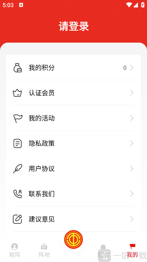 青工之家app下载安卓最新版本