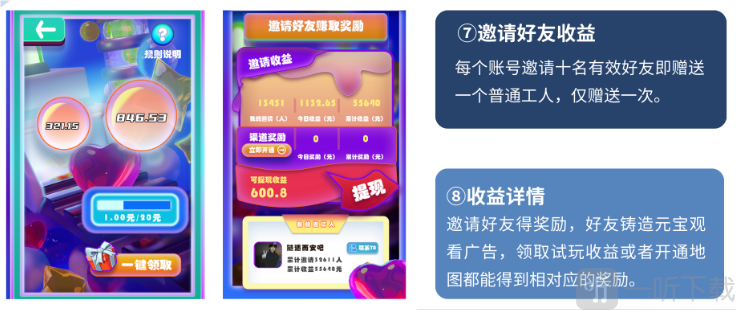 造梦工厂赚钱游戏下载