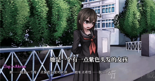 Psycho Love汉化版下载