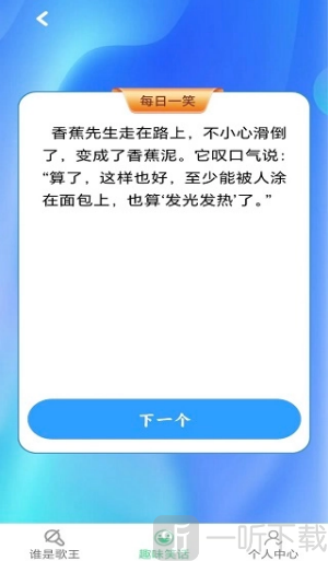 年代猜猜猜赚钱游戏免费下载