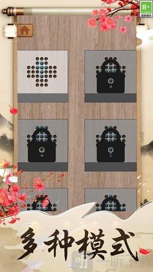 孔明棋游戏下载