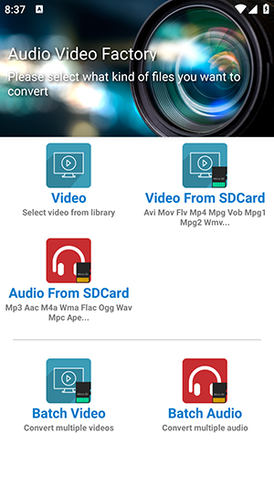 Audio Video Factory中文版下载