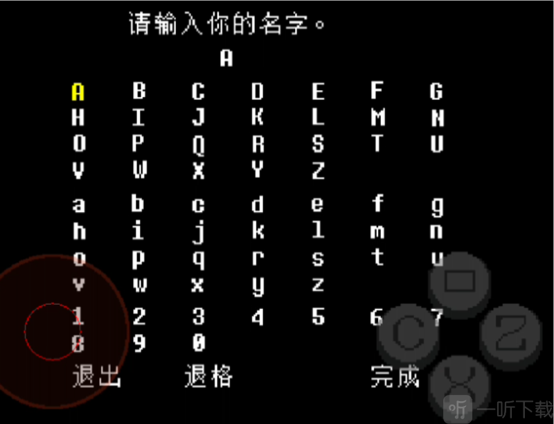 传说之下沃玛战审判战游戏下载