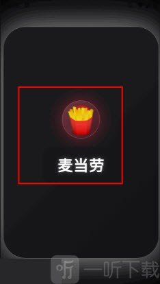 陆硕模拟器app免费下载