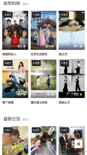追剧网免费版高清版下载