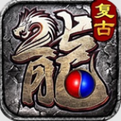 全能斗士九职业传奇手游下载