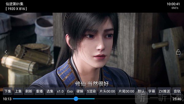 好看影仓TV版免费下载