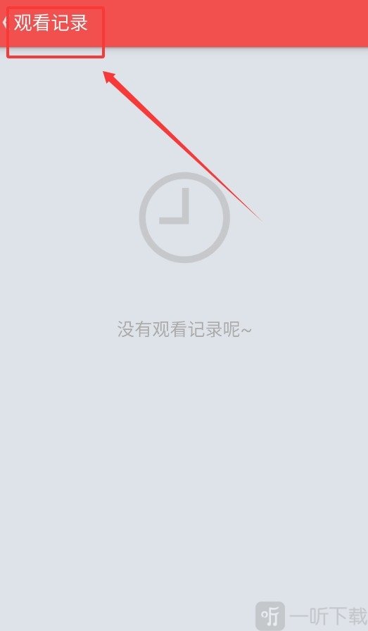 迅雷动漫资源库安卓版下载
