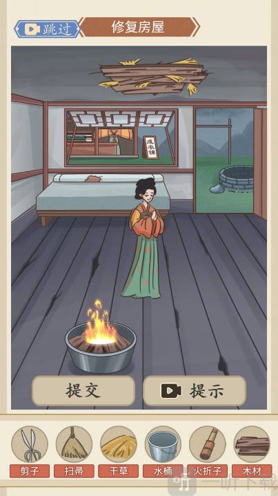 再创辉煌游戏安卓版下载