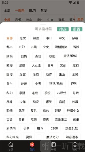 漫蛙3漫画app下载免费