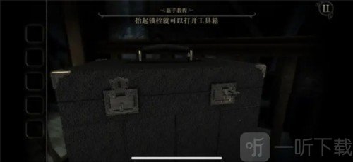 未上锁的房间4汉化版免费下载