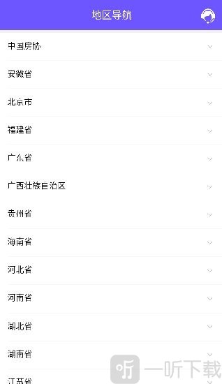 取样管理app下载安卓版