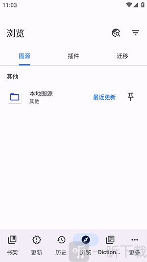 Yomihon漫画阅读器下载安装