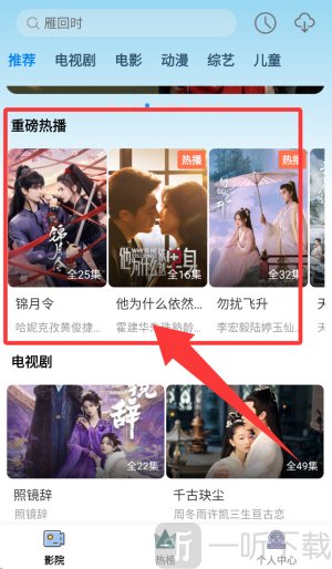 雅果视频app下载安装