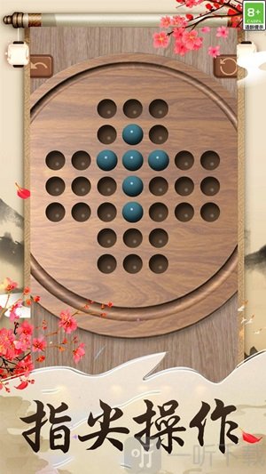 孔明棋游戏下载