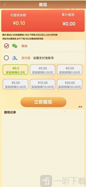 花儿朵朵游戏下载红包版