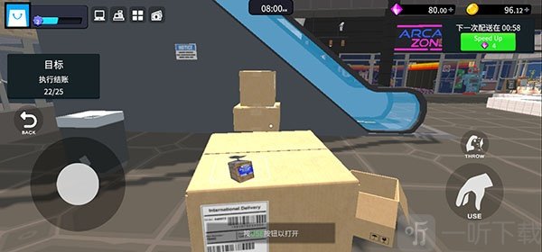 超市经理模拟器无广告版下载