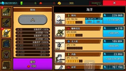**rpg MOD菜单下载