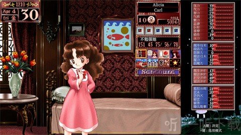 美少女梦工厂2精简版手机版下载