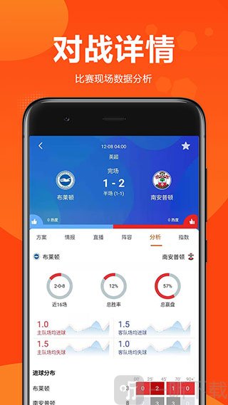 球天下体育app下载手机版