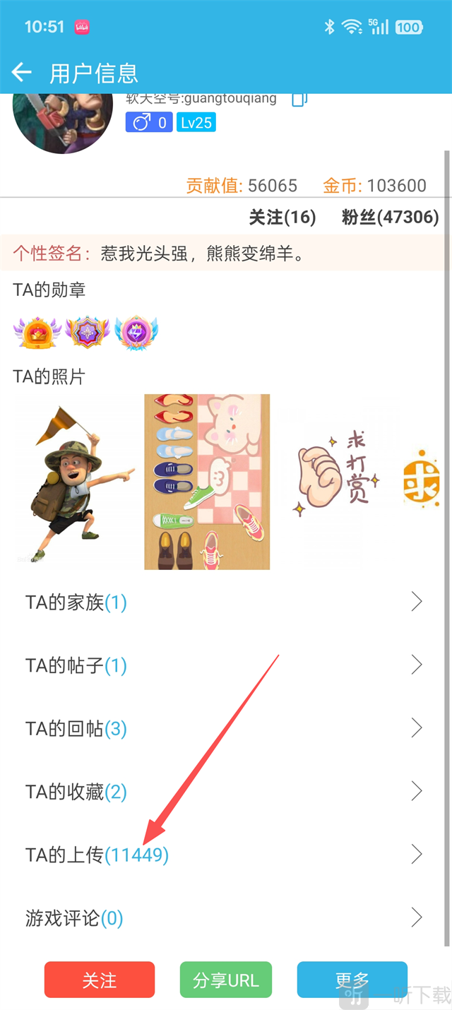 软天空游戏盒子免费版app下载