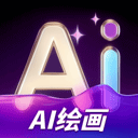 craiyon ai绘画软件下载安装