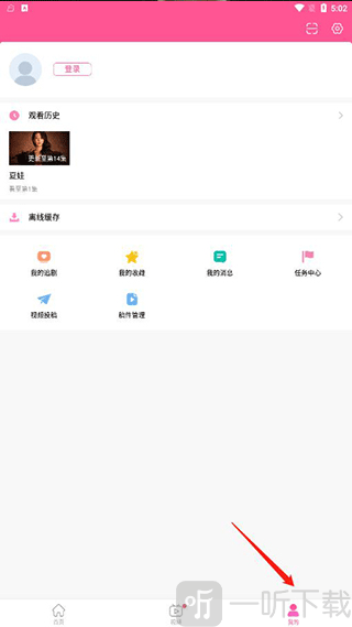 韩站app免费下载
