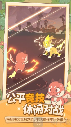 闪耀吧噜咪手游最新版