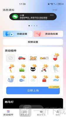 灵动屹app手机版下载