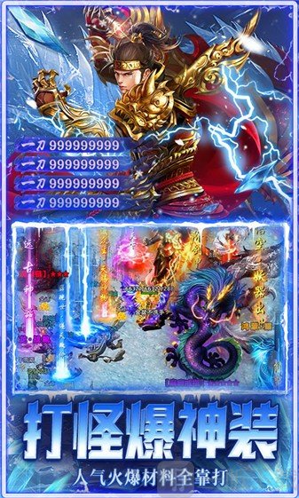 狼烟冰雪传奇游戏下载