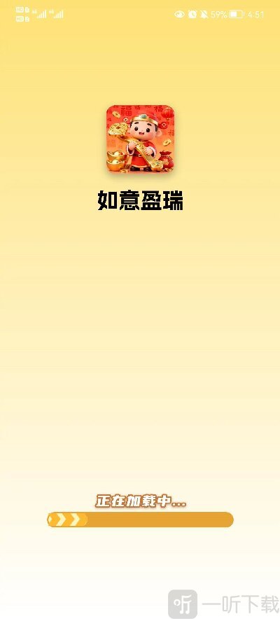 如意盈瑞赚钱小游戏下载