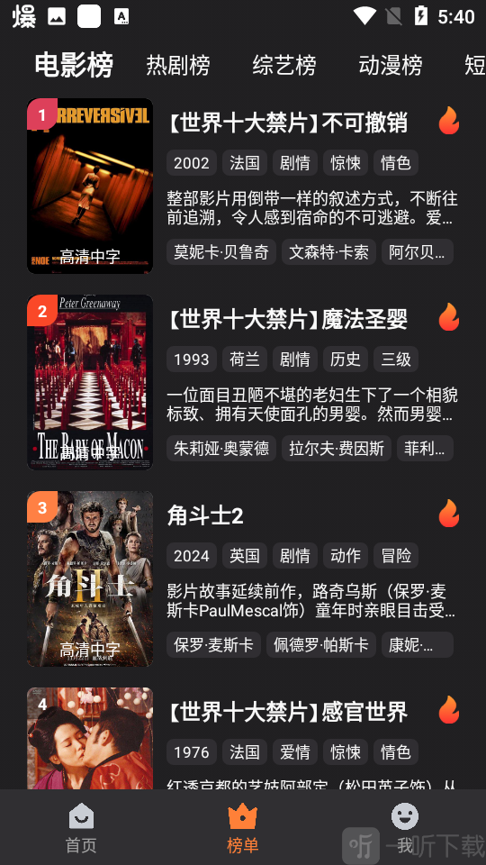 牛牛视频app下载免费版