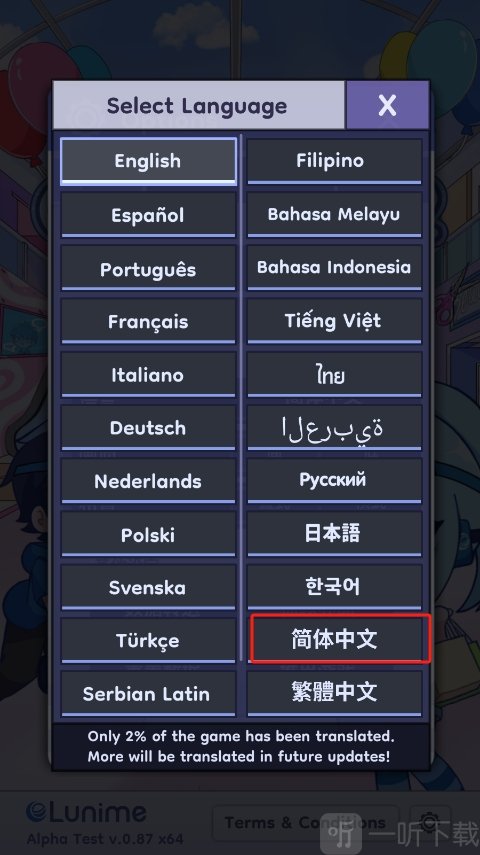 Gacha Life 2最新版本下载