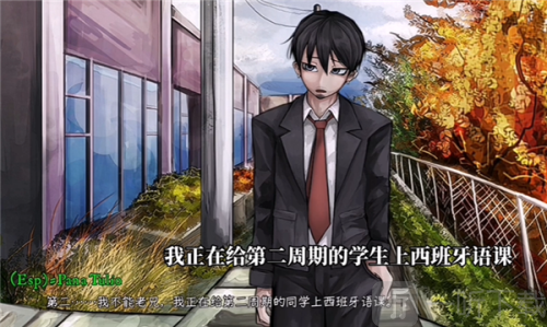 Psycho Love汉化版下载