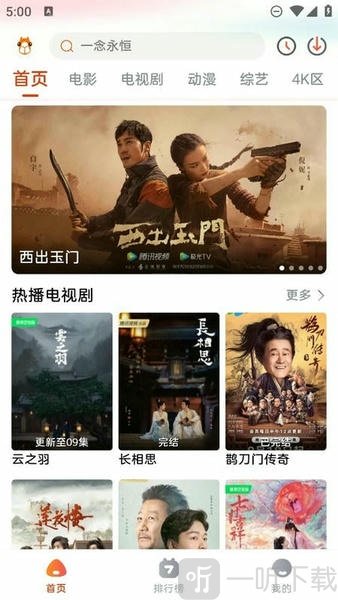 萌米影视app下载最新版本