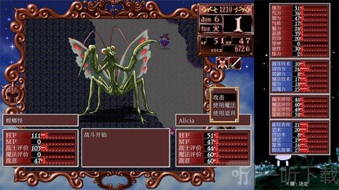美少女梦工厂2精简版手机版下载