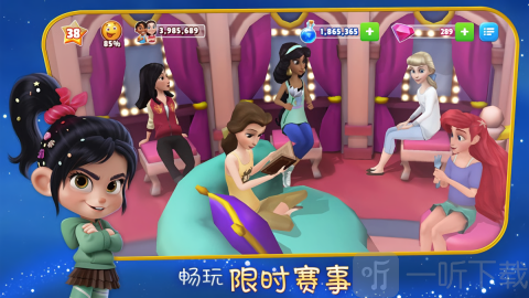 迪士尼梦幻王国国际服下载