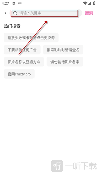 4K草莓熊追剧app下载安装