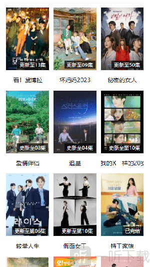 粤语站港剧网app下载