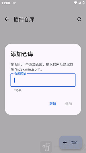 Yomihon漫画阅读器下载安装