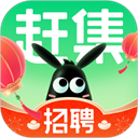 赶集招聘app最新版下载