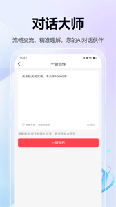 Poe app下载安卓版