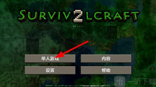 生存战争世界2024我的世界模组下载