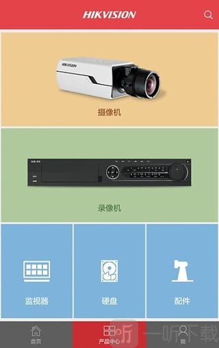 海康经销app下载安装