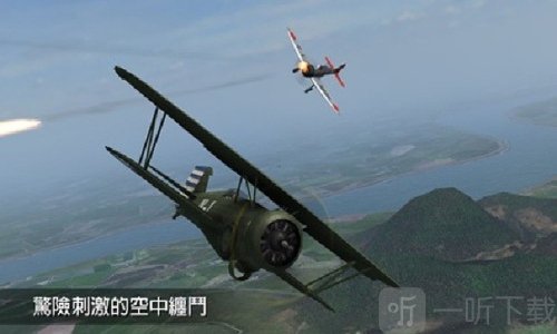 钢铁之翼内置菜单下载安装