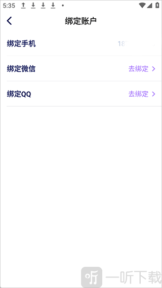 他ta星球app安卓版下载