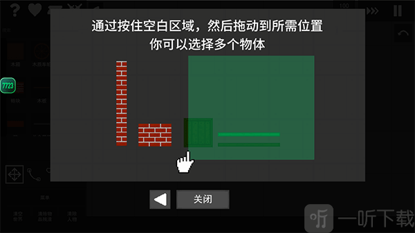 水果游乐场模组汉化版下载安装