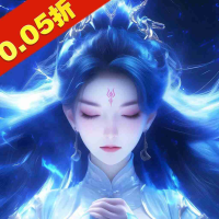 修仙派对手游下载