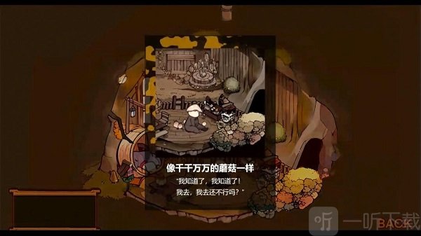 Vein游戏下载