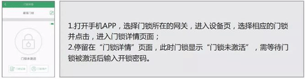 王力安防app手机版下载